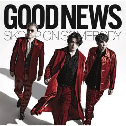 Cover image for the album GOOD NEWS by Skoop On Somebody