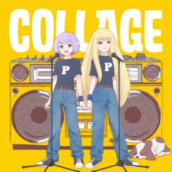 Cover image for the single コラージュ by TOOBOE, PUFFYとついでにTOOBOE, Puffy AmiYumi