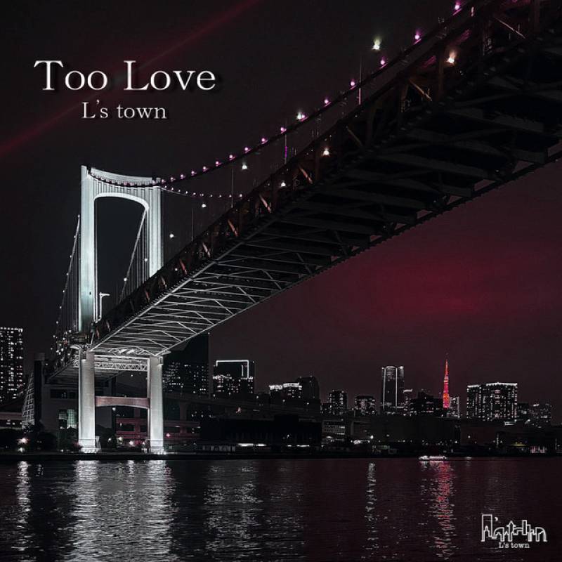 「Too Love」 single by L's town - All Rights Reserved