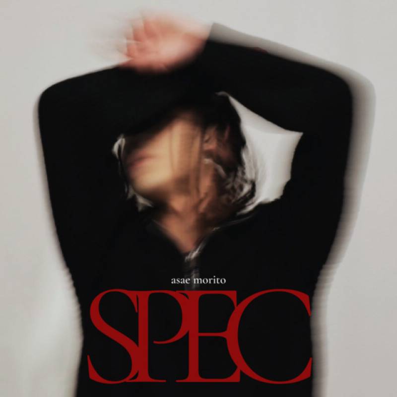 「SPEC」 single by 浅井杜人 - All Rights Reserved