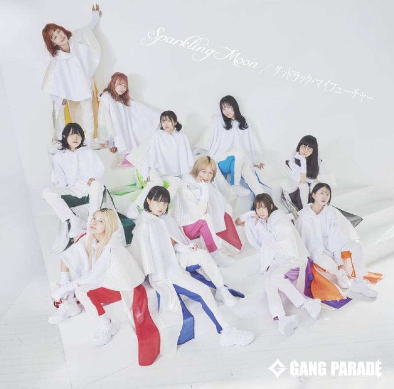 「グッドラック・マイフューチャー」 single by GANG PARADE - All Rights Reserved