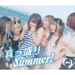 Cover image for the single Massakari Summer by 【eN】