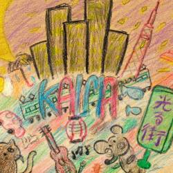 Cover image for the single The Gleaming City by KALMA