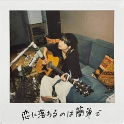 Cover image for the single Koi Ni Ochirunowa Kantan De - demo by Leina