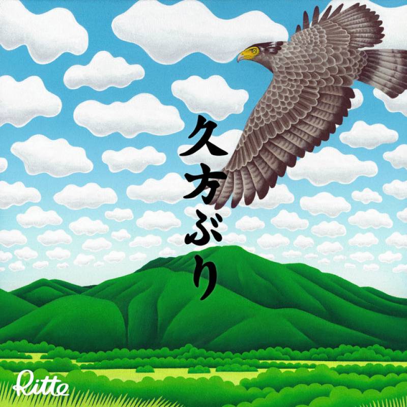 「久方ぶり」 album by RITTO - All Rights Reserved