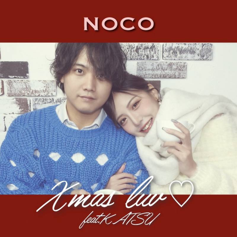 「Xmas luv ♡ (feat. KATSU)」 single by NOCO - All Rights Reserved