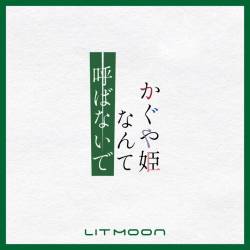 Cover image for the single かぐや姫なんて呼ばないで by LIT MOON