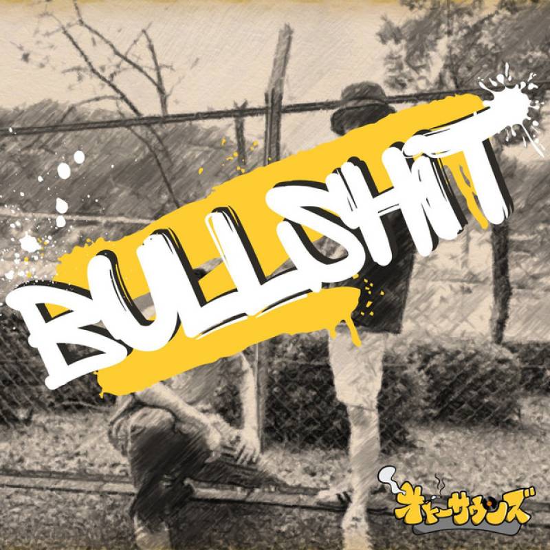 「BULLSHIT」 single by オトーサウンズ - All Rights Reserved