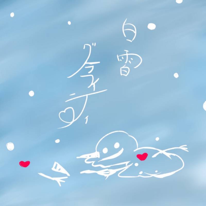 「White Snow Graffiti」 single by POCKET PHANTOM - All Rights Reserved