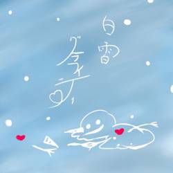 Cover image for the single White Snow Graffiti by POCKET PHANTOM