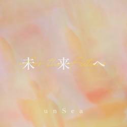 Cover image for the single 未来へ by unSea