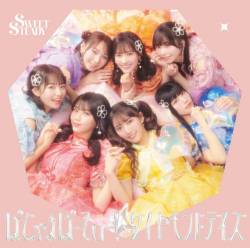 Cover image for the single ぱじゃまぱーてぃー！/ ダイヤモンドデイズ by SWEET STEADY