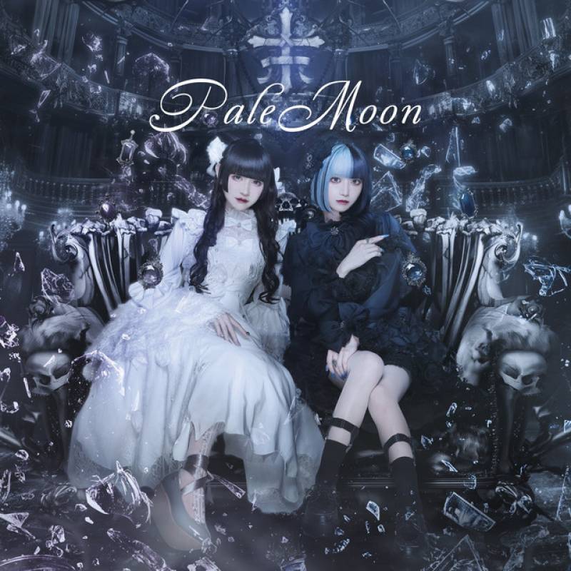 「Pale Moon」 album by twinpale - All Rights Reserved