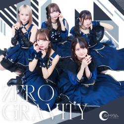 Cover image for the single ZERO GRAVITY by ルナリウム