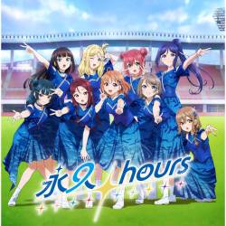 Cover image for the single 永久hours by Aqours