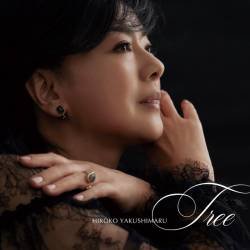 Cover image for the album Tree by Hiroko Yakushimaru