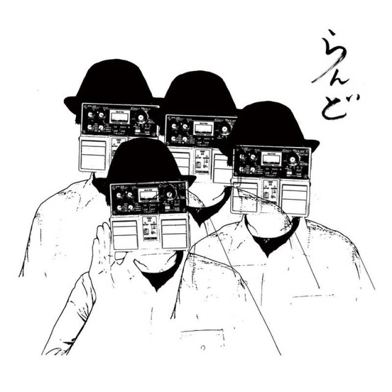 「らんど」 album by ZAZEN BOYS - All Rights Reserved