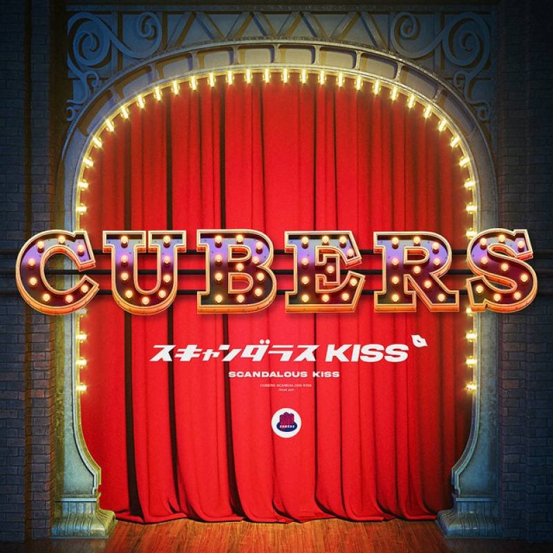 「スキャンダラスKISS〜 final act〜」 single by CUBERS - All Rights Reserved