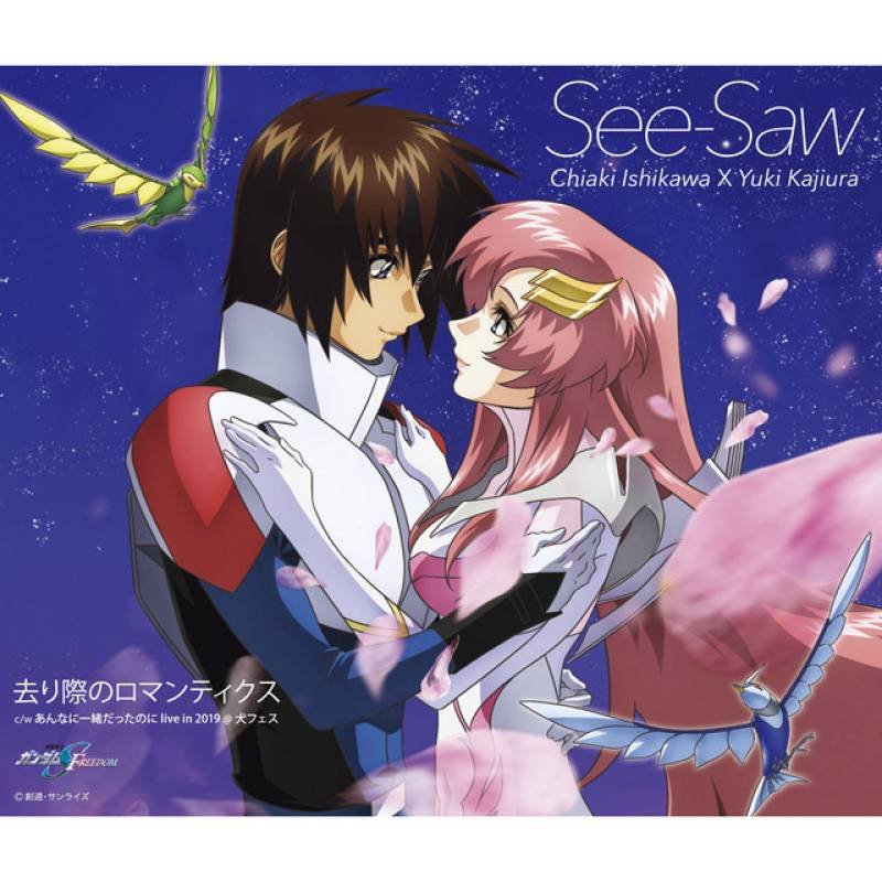 「SARIGIWA NO ROMANTICS」 single by See-Saw - All Rights Reserved