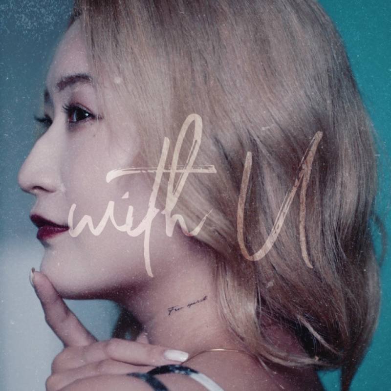 「With U」 single by Hazky - All Rights Reserved