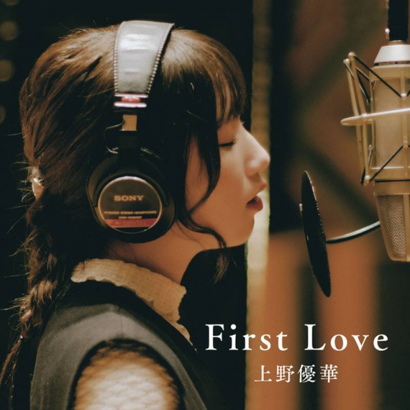 「First Love」 single by Yuka Ueno - All Rights Reserved