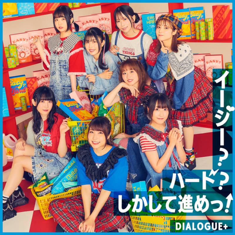 「Easy? Hard? Shikashite Susume!」 single by DIALOGUE+ - All Rights Reserved