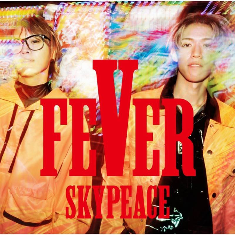 「FEVER」 album by Skypeace - All Rights Reserved