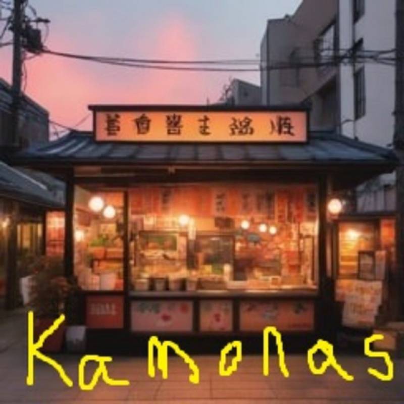 「青春よさらば」 single by Kamonas - All Rights Reserved