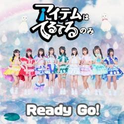 Cover image for the single Ready Go! by アイテムはてるてるのみ