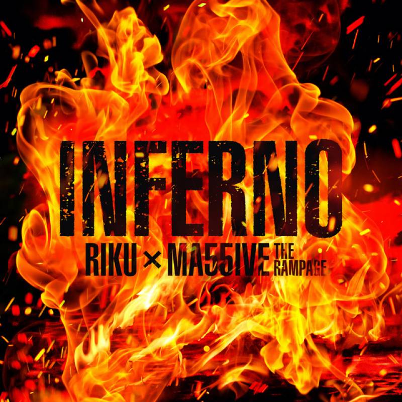 「INFERNO」 single by RIKU, MA55IVE THE RAMPAGE - All Rights Reserved