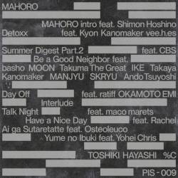 Cover image for the album MAHORO (Instrumental) by TOSHIKI HAYASHI(%C)