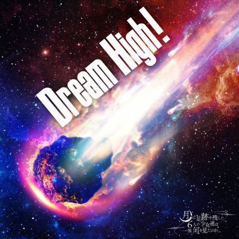 「Dream High!」 single by Tsukini Ashiatowo Nokoshita 6ninno Syoujotachiwa Ittainaniwo Mitanoka... - All Rights Reserved