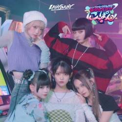 Cover image for the single Gotcha nippon! by LADYBABY