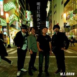 Cover image for the single 明日に向かって by M.J.BAHN