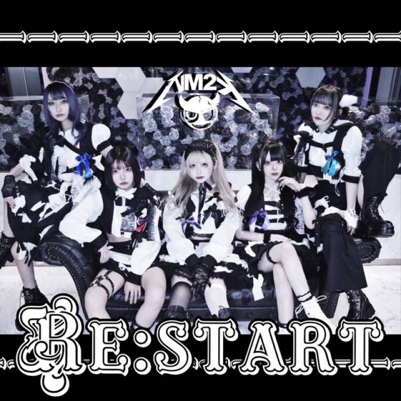 「Re:START」 single by えぬえむとぅけ - All Rights Reserved