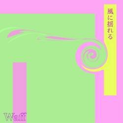 Cover image for the single 風に揺れる by Waff