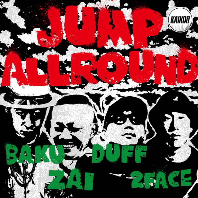 「JUMP ALLROUND」 compilation by Various Artists - All Rights Reserved