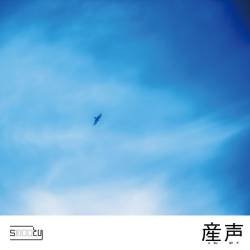 Cover image for the single 産声 by snooty