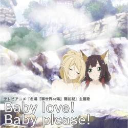 Cover image for the single Baby love! Baby please! by ギルドロップス