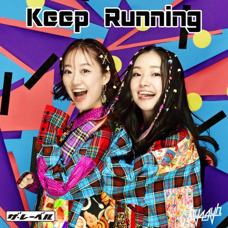 「Keep Running」 single by hy4_4yh - All Rights Reserved