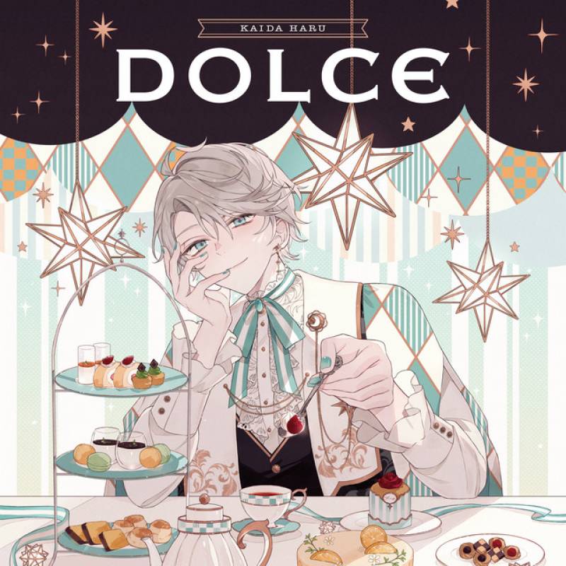 「DOLCE」 single by 甲斐田晴 - All Rights Reserved