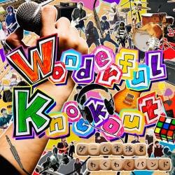 Cover image for the album Wonderful Knockout by ゲーム実況者わくわくバンド