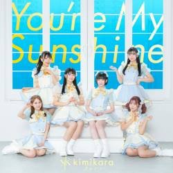 Cover image for the album You're My Sunshine by kimikara(きみから)