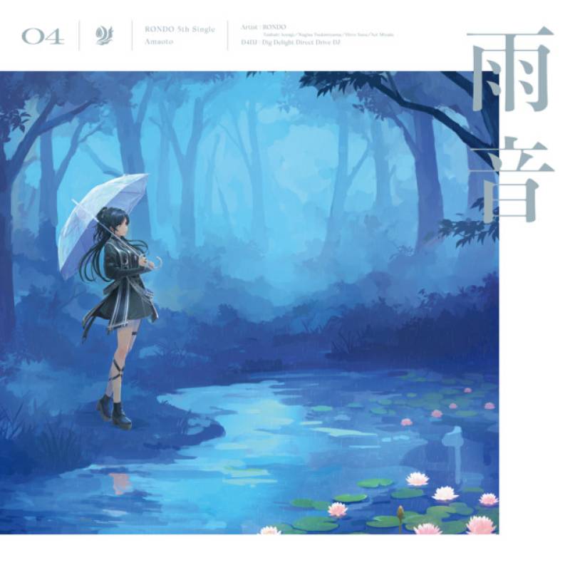 「雨音」 single by 燐舞曲 - All Rights Reserved