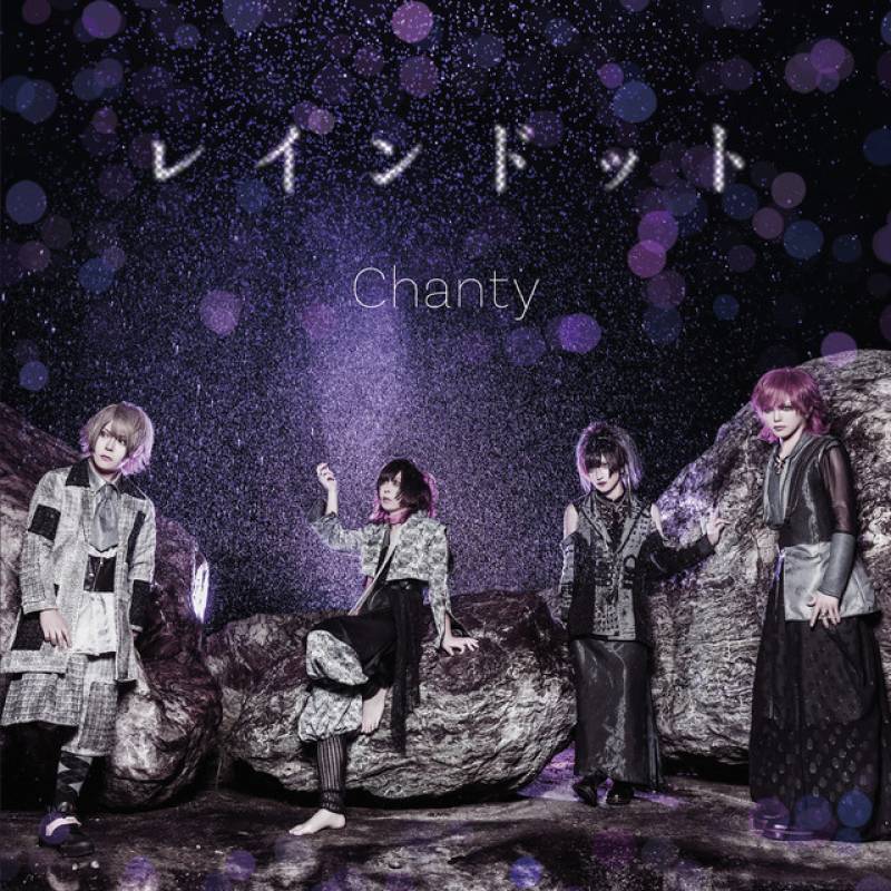 「rain dot」 single by Chanty - All Rights Reserved