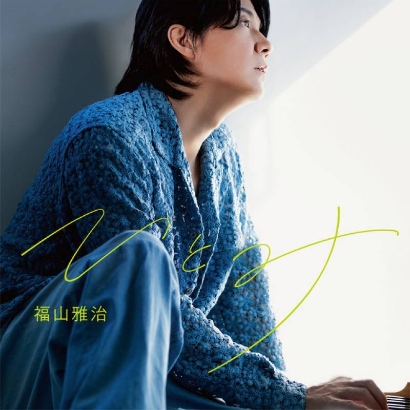 「ひとみ」 single by Masaharu Fukuyama - All Rights Reserved