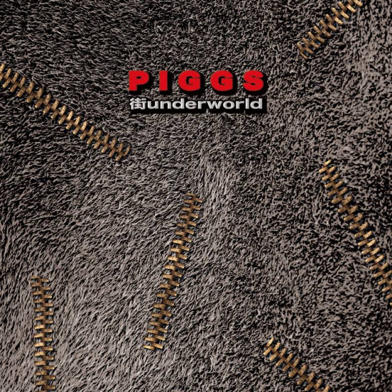 「街underworld」 single by PIGGS - All Rights Reserved