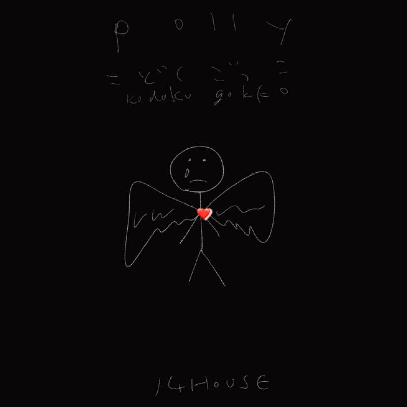 「kodoku gokko」 single by polly - All Rights Reserved