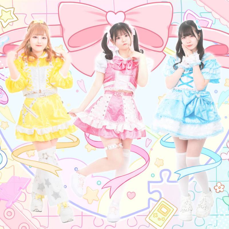 「タイムカプセル」 single by パステル☆カプセル - All Rights Reserved