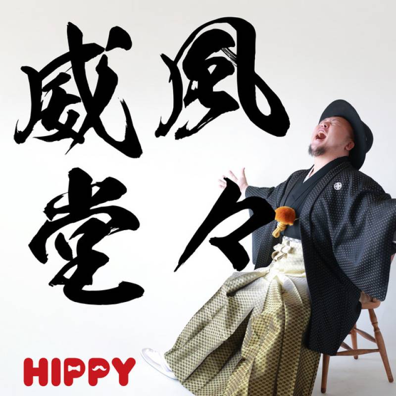 「威風堂々」 single by HIPPY - All Rights Reserved